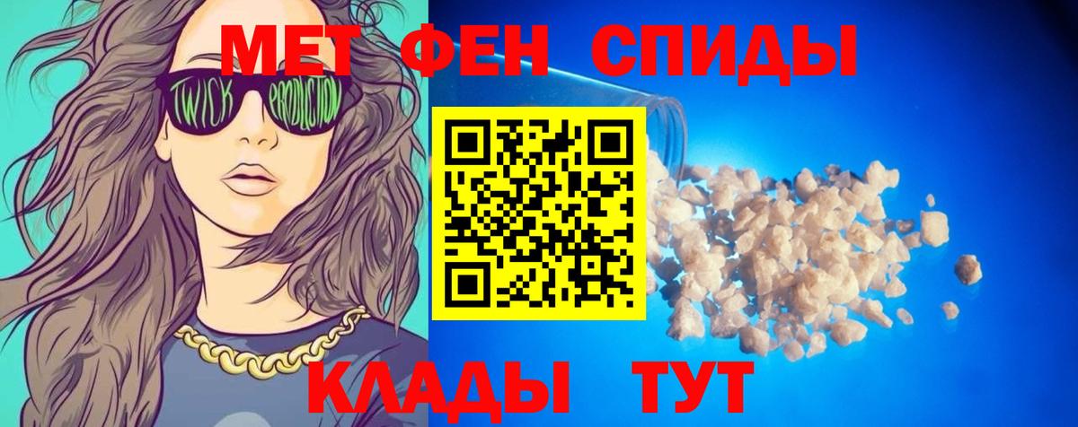 Амфетамин 97%  Вход с VPN  Каменка 