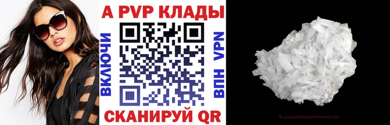 OMG tor  Каменка  Alpha PVP Соль 