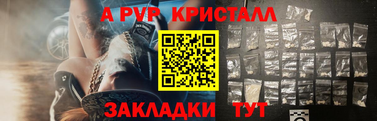 Alfa_PVP СК КРИС Каменка