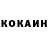 Cocaine VHQ Zoran Misinec