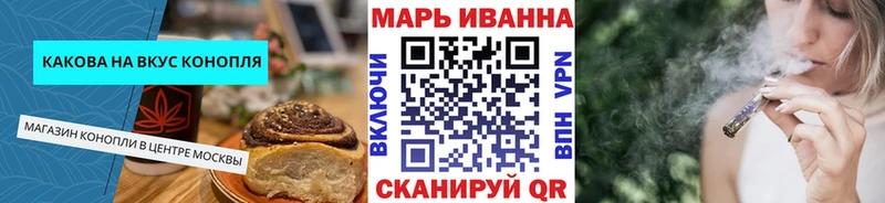 где купить   Каменка  Еда ТГК конопля 