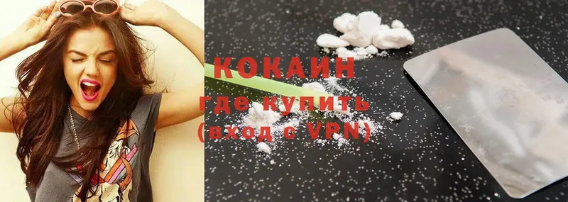 где продают наркотики  OMG ССЫЛКА  Cocaine 97%  Каменка 