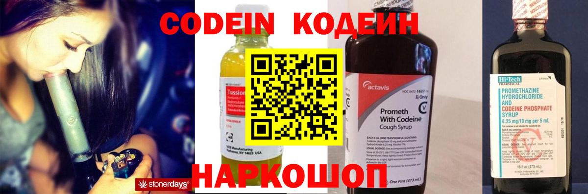 MDMA  Каменка  Вход с VPN  Мефедрон кристаллы  КОКАИН 