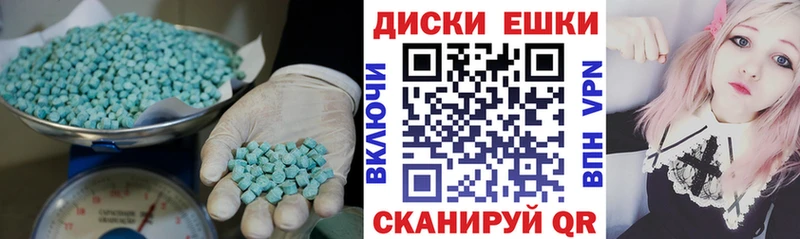 нарко площадка Telegram  Каменка  Экстази 280 MDMA 