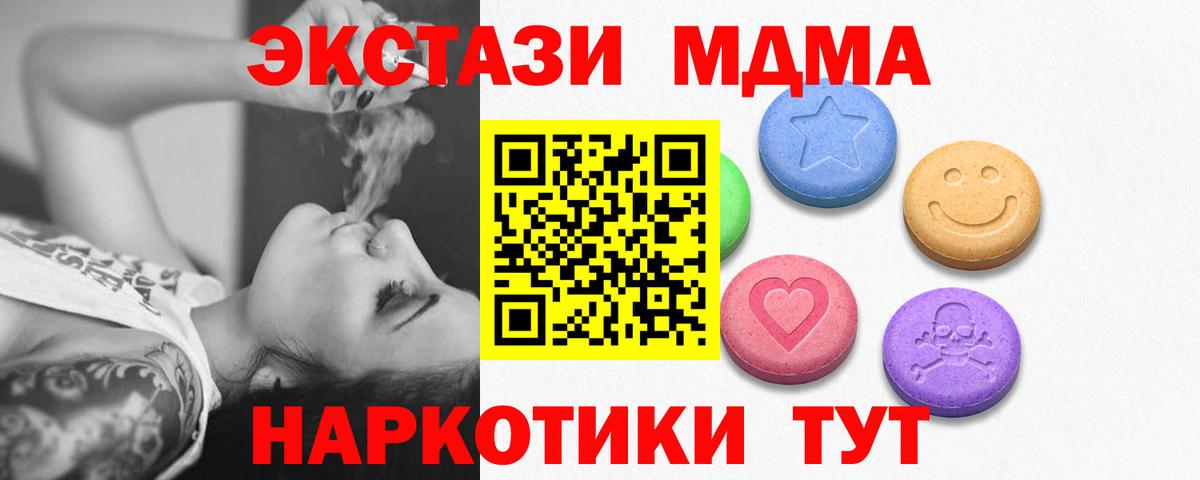 Ecstasy Cube Каменка