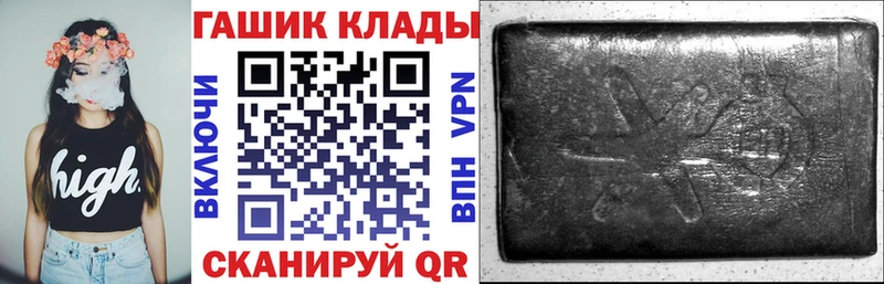 Гашиш гашик  Каменка 