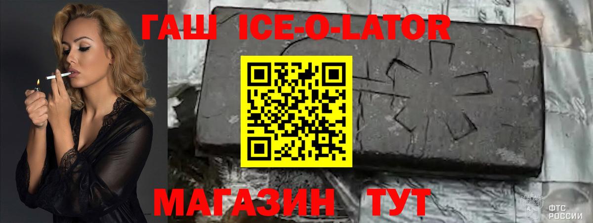 Гашиш Premium  Каменка  ГАШ  Гашиш VHQ 