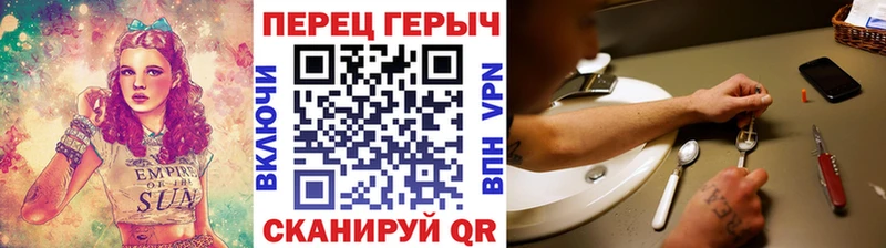 ГЕРОИН белый Каменка