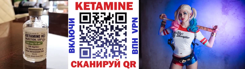 omg ссылки  Каменка  КЕТАМИН ketamine 