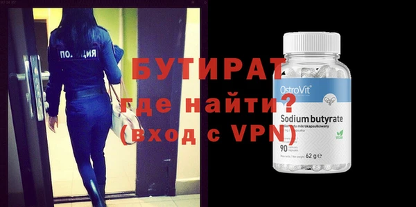 прущая мука Михайловка