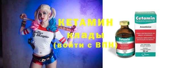 меф VHQ Лихославль