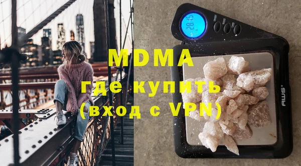 альфа пвп Михайловск