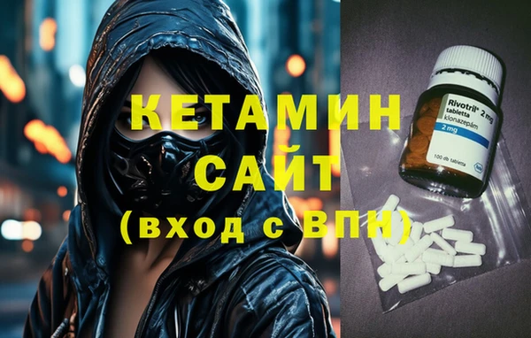 альфа пвп Михайловск