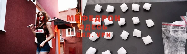 прущая мука Михайловка