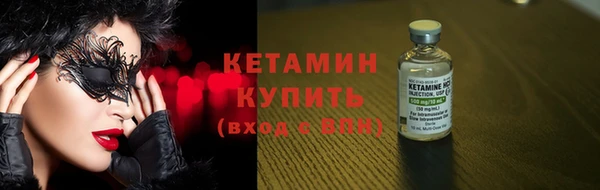 альфа пвп Михайловск