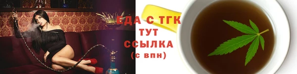 альфа пвп Михайловск