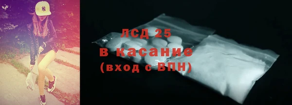 ПСИЛОЦИБИНОВЫЕ ГРИБЫ Надым