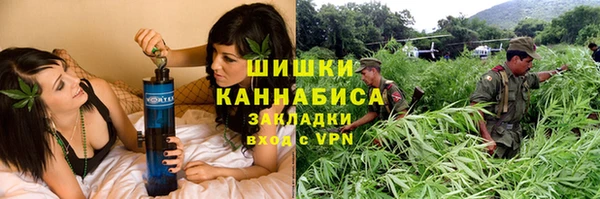 альфа пвп Михайловск