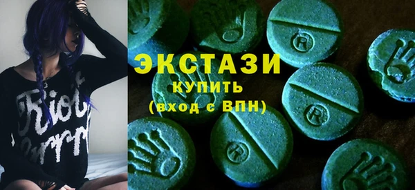 альфа пвп Михайловск