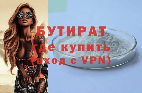прущая мука Михайловка
