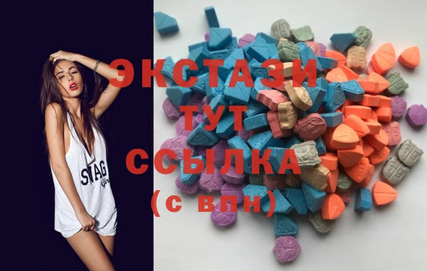 альфа пвп Михайловск