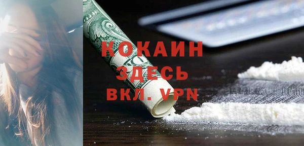 альфа пвп Михайловск