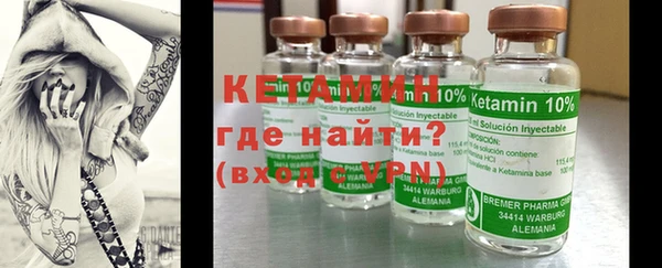альфа пвп Михайловск