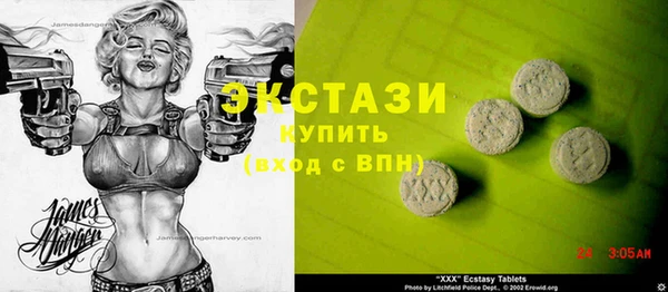 альфа пвп Михайловск