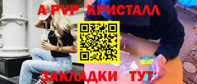 шишки Гагарин