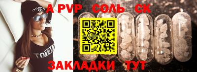 трава Гай