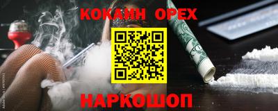 трава Гай