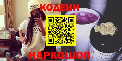 трава Гай