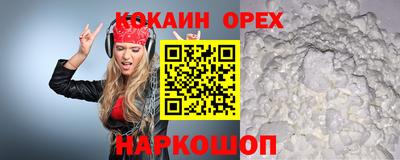 шишки Гагарин