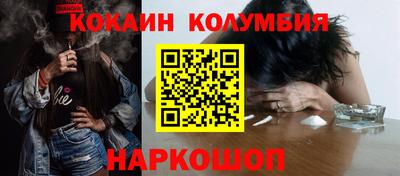 шишки Гагарин