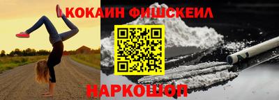 МДМА Балаково