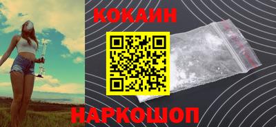 шишки Гагарин