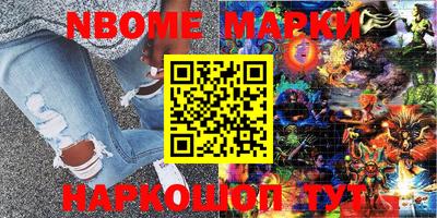 МДМА Балаково