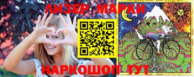 хмурый Балашиха