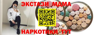 шишки Гагарин