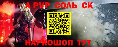 шишки Гагарин
