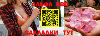 МДМА Балаково