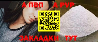 трава Гай