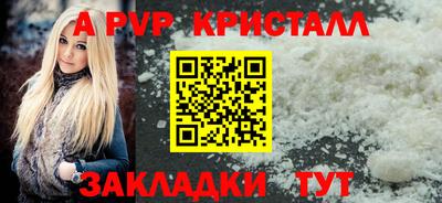 винт Гатчина