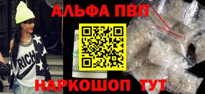 героин Абинск