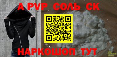 трава Гай