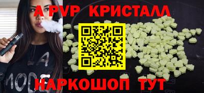 шишки Гагарин
