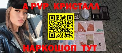 МДМА Балаково