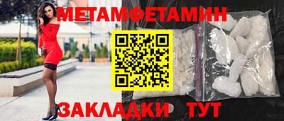 трава Гай