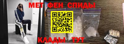 МДМА Балаково