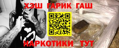 трава Гай